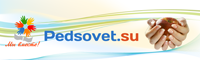 pedsovet200