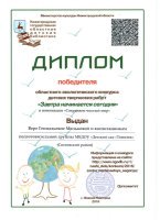 120160408132252 bz